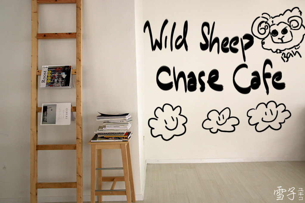 Wild Sheep Chase Cafe
